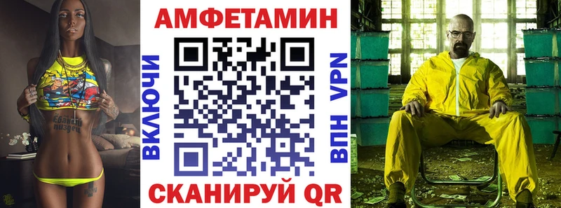 закладки  Давлеканово  Amphetamine VHQ 