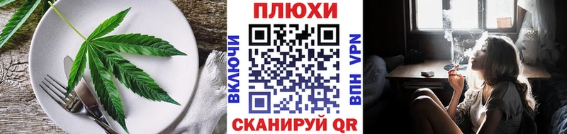Cannafood марихуана Давлеканово