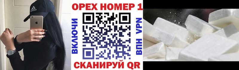 Кокаин Перу купить Давлеканово