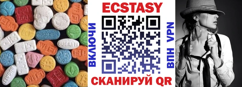 дарнет шоп  Давлеканово  маркетплейс Telegram  Экстази круглые 
