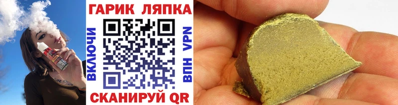 купить закладку  Давлеканово  ГАШ 40% ТГК 