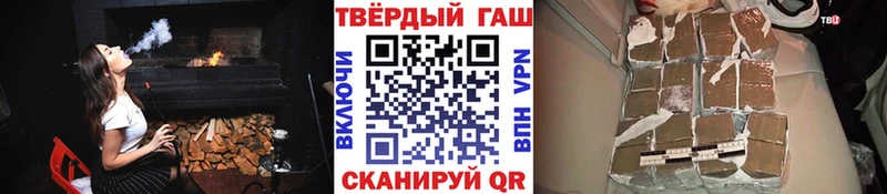ГАШ индика сатива Давлеканово