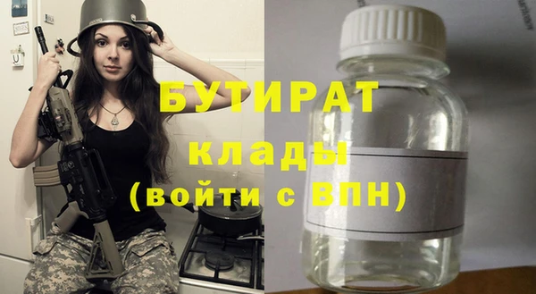 a pvp Гусиноозёрск