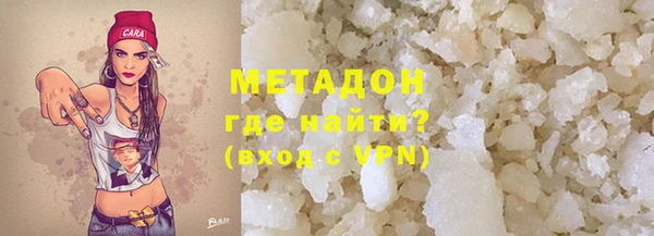 COCAINE Вяземский