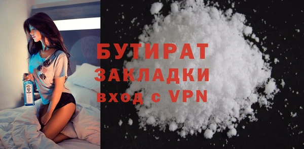 не бодяженный Вязники