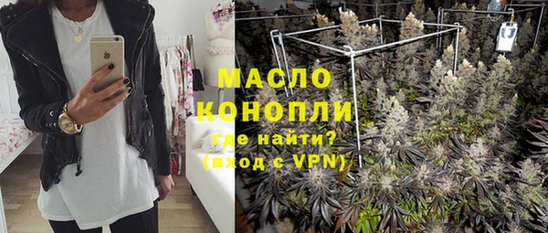 MESCALINE Вязьма