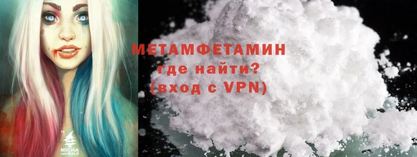 гашиш Гусь-Хрустальный