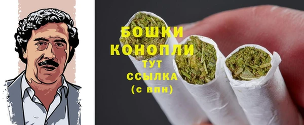MESCALINE Вязьма
