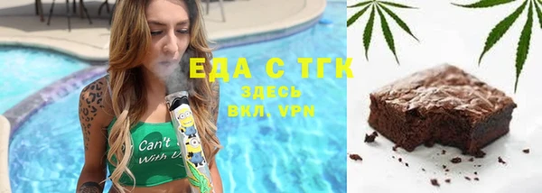 MESCALINE Вязьма