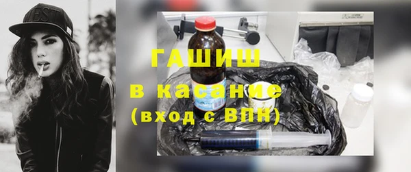 кристаллы Гусев