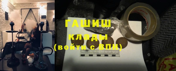 героин Володарск