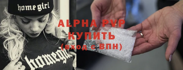 a pvp Гусиноозёрск