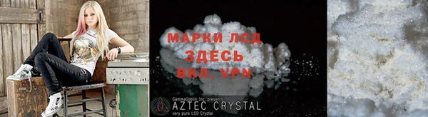 кристаллы Гусев