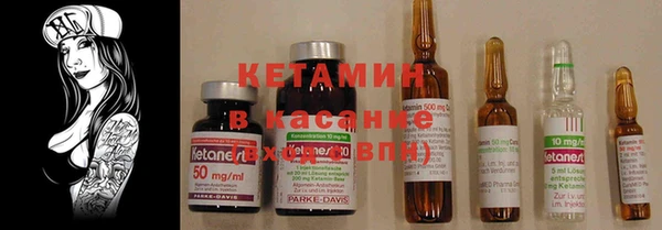 COCAINE Вяземский