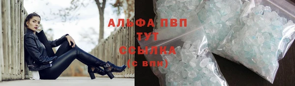 MESCALINE Вязьма