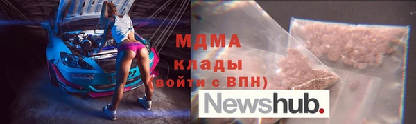 гашиш Гусь-Хрустальный