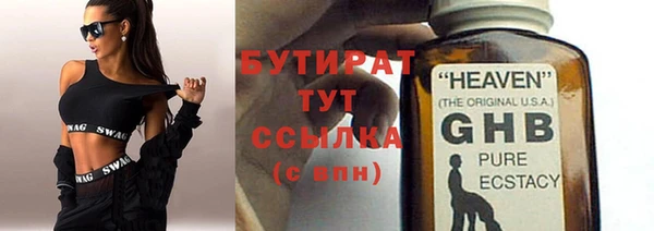 гашиш Гусь-Хрустальный