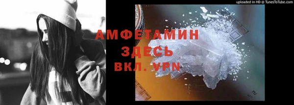 MESCALINE Вязьма
