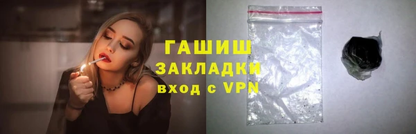 не бодяженный Вязники