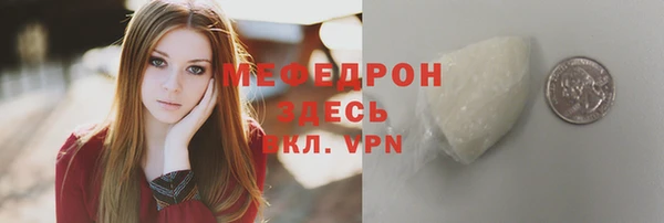 не бодяженный Вязники