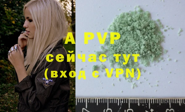 COCAINE Вяземский