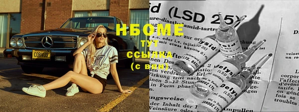 COCAINE Вяземский