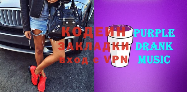 COCAINE Вяземский