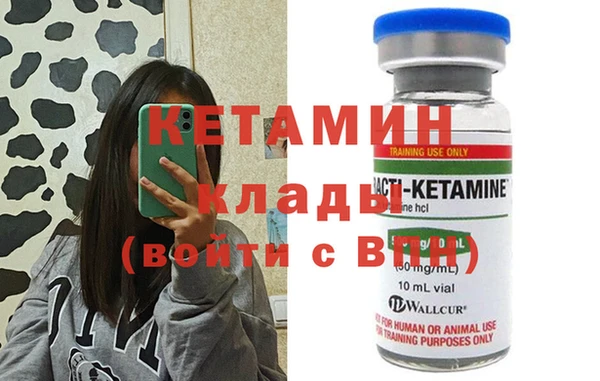 не бодяженный Вязники