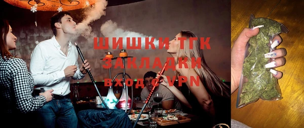 MESCALINE Вязьма