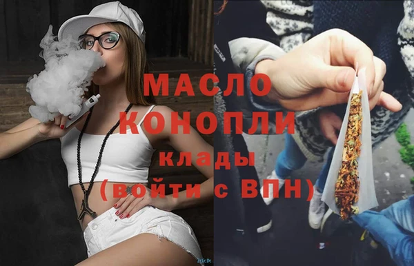 MESCALINE Вязьма