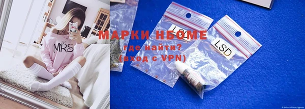 прущий лед Волоколамск