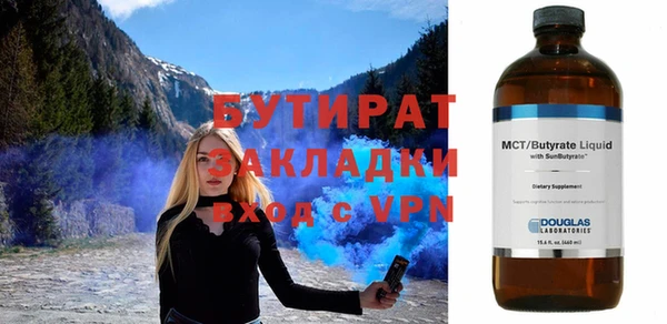 кристаллы Гусев