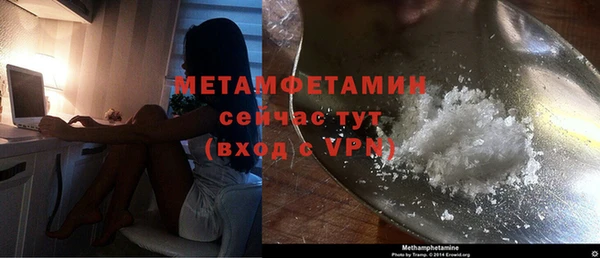MESCALINE Вязьма