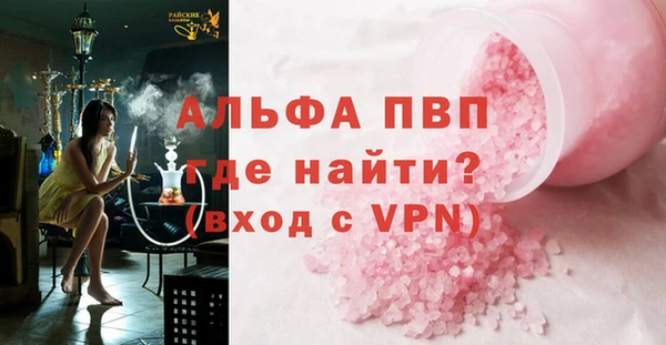 a pvp Гусиноозёрск