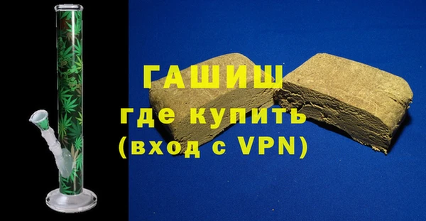 кристаллы Гусев