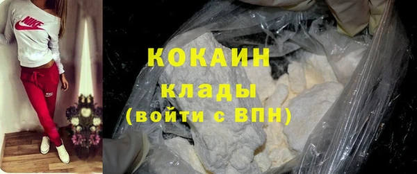кристаллы Волосово