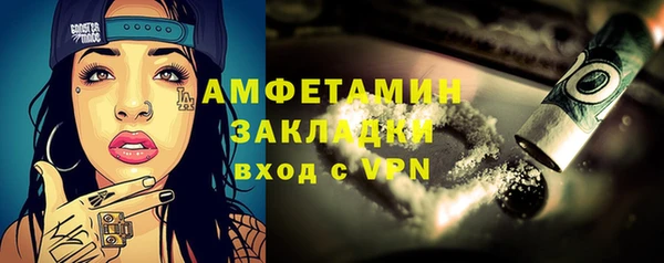 MESCALINE Вязьма