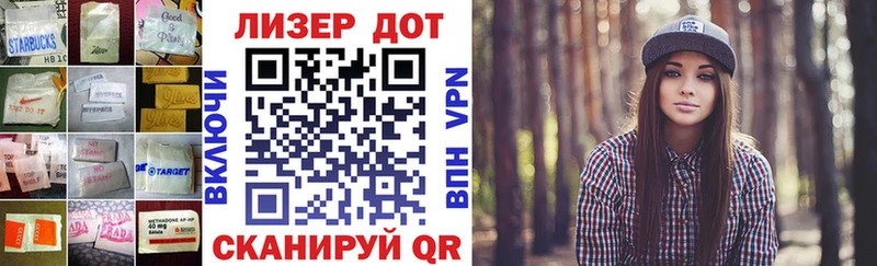 Лсд 25 экстази кислота  Давлеканово 