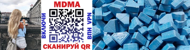 МДМА VHQ  дарк нет наркотические препараты  Давлеканово 