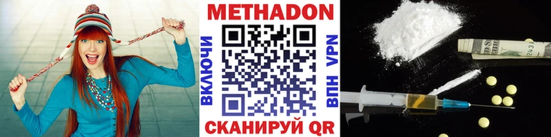 МЕТАДОН methadone  Давлеканово 