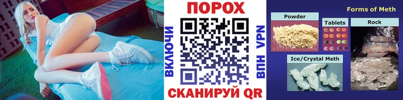 МЕТАМФЕТАМИН кристалл  MEGA зеркало  Давлеканово 