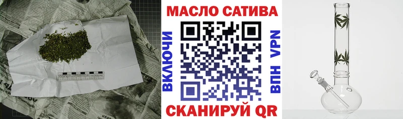 ТГК концентрат  Давлеканово 