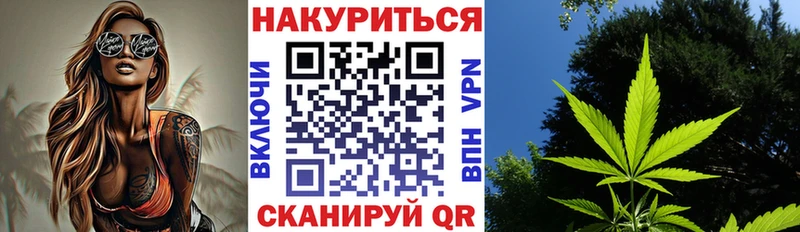 Марихуана VHQ  Давлеканово 